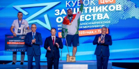 В Туле завершился межрегиональный «Кубок Защитников Отечества» - Унечская газета