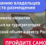 В Брянской области и по всей России начала действовать новая система классификации средств размещения, в рамках которой самооценка стала обязательной - Унечская газета