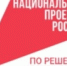 Ещё 400 российских предприятий смогут бесплатно повысить производительность в 2025 году - Унечская газета