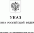 Брянский медик удостоен высокого звания «Заслуженный врач РФ» - Унечская газета