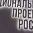 В Злынковском районе по нацпроекту будет формироваться туристическая инфраструктура - Унечская газета
