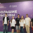 Брянские школьники разработают и представят свои научные проекты в «Сириусе» - Унечская газета
