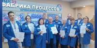 Участники команды ООО «Гуд Флейк» посетили Фабрику производственных процессов Брянской области - Унечская газета