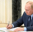 Президент России Владимир Путин подписал закон о сохранении статуса сельхозпроизводителя - Унечская газета