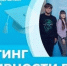 БГУ вошёл в топ-15 рейтинга активности вузов на платформе «Неравнодушный человек» - Унечская газета