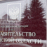 В Брянской области обсудили реализацию нацпроекта «Инфраструктура для жизни» - Унечская газета