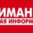 Администрация Выгоничского района разъяснила ситуацию об ограничении дорожного движения - Унечская газета