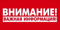 Администрация Выгоничского района разъяснила ситуацию об ограничении дорожного движения - Унечская газета