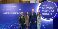 Социальный координатор фонда «Защитники Отечества» и ветеран спецоперации из Брянской области стали лауреатами премии АСИ «Страну меняют люди» - Унечская газета