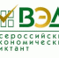 Жителям Брянщины рассказали об акции «Всероссийский экономический диктант» - Унечская газета