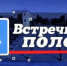 Оперативно-профилактическое мероприятие "Встречная полоса" - ОМВД "Унечский" 