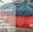 Защити свой бренд: регистрация товарного знака по нацпроекту в Брянске - Унечская газета