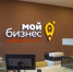 Брянские предприниматели могут получить бесплатную юридическую консультацию - Унечская газета