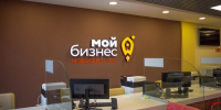 Брянские предприниматели могут получить бесплатную юридическую консультацию - Унечская газета
