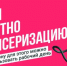 Здоровье важно здесь и сейчас: в 2024 году профилактические осмотры и диспансеризацию прошли более 109 млн человек - Унечская газета