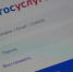 «Госуслуги.Дом» расширил свой функционал для удобства собственников - Унечская газета