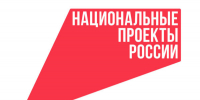 Брянская область выполнила один из главных показателей федерального проекта «Производительность труда» - Унечская газета