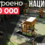 «Что стоит за этим знаком»: как нацпроекты меняют жизнь людей - Унечская газета