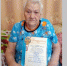 Долгожительницу Унечского района Забайкину Валентину Артёмовну поздравили с юбилеем - Унечская газета