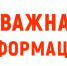 Управление потребительского рынка Брянской области разъясняет - Унечская газета