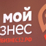 Действующих предпринимателей приглашают на персональную консультацию - Унечская газета