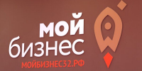Действующих предпринимателей приглашают на персональную консультацию - Унечская газета