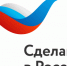 Брянская компания впервые получила второй международный сертификат «Сделано в России» - Унечская газета