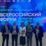 Проекты Стародуба, Трубчевска и Новозыбкова стали победителями всероссийского конкурса - Унечская газета