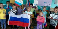 В брянском поселке Климово дошколята узнали об истории триколора - Унечская газета
