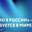Фигуристка Камила Валиева откроет фестиваль-ярмарку «Сделано в России» в Пекине - Унечская газета