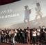 В Брянске прошел показ фильма Ларисы Садиловой «Дочь капитана» - Унечская газета