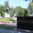 В Суземке продолжается благоустройство мемориального комплекса «Курган славы» - Унечская газета