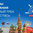 Брянцев приглашают пройти просветительский курс «Флагманов образования» о роли гражданина в устройстве страны - Унечская газета
