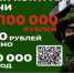 Минoборoны PФ приглашает жителeй Брянской области на службу пo контрaкту - Унечская газета