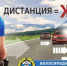 В рамках ОПМ "Внимание - дети!" Госавтоинспекция Брянской области МО МВД России "Унечский" призывает велосипедистов и водителей быть внимательными на дороге! - ОМВД "Унечский" 