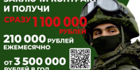 Жителям Унечского района напомнили о важности службы по контракту - Унечская газета