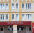 В Брянском районе открыли ФАП, поликлинику и офис врача общей практики - Унечская газета