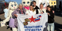 Завершилась ежегодная совместная акция фонда «Защитники Отечества» и Российских железных дорог «Своих не бросаем!» - Унечская газета