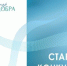 Конкурс социальных проектов «Вектор добра»: поддержим лучшие инициативы Брянской области - Унечская газета
