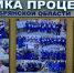 «Фабрика Процессов Брянской области» отмечает юбилей - Унечская газета