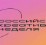 Брянских студентов приглашают на питч-сессию «Карьера в индустрии гостеприимства: от идеи к вершине» - Унечская газета