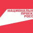 Подводим итоги 9 месяцев реализации федерального проекта «Производительность труда» на территории Брянской области - Унечская газета