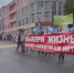 В Брянске полицейские провели антинаркотическую акцию «Марш жизни» - Унечская газета