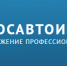 УМВД России по Брянской области напоминает о мерах по обеспечению безопасности дорожного движения - Унечская газета