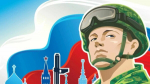 С 1 октября в Унечском районе пройдет Общероссийская акция «Призывник — Защитники Отечества»
