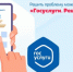 Платформа обратной связи помогает жителям Брянской области решать повседневные вопросы - Унечская газета