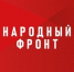Народный фронт предлагает устранить несправедливость в вопросе получения налогового вычета за выполнение норм ГТО - Унечская газета