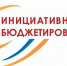 В Унечском районе стартовал прием заявок по проектам инициативного бюджетирования на 2026 год - Унечская газета