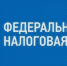 С 2026 года единым документом о постановке на учет в налоговом органе станет выписка - Унечская газета