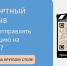 Экспортный прорыв: для брянских предпринимателей проведут серию круглых столов - Унечская газета
